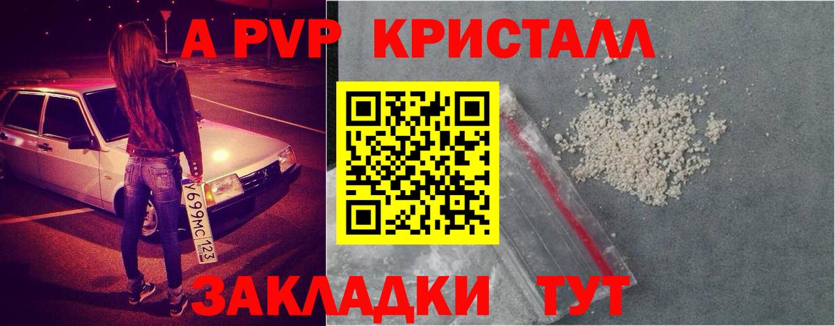 ГАШИШ  МЕТАДОН  COCAIN  ЭКСТАЗИ  Конаково  MDMA  МЕФ   Вход с VPN 