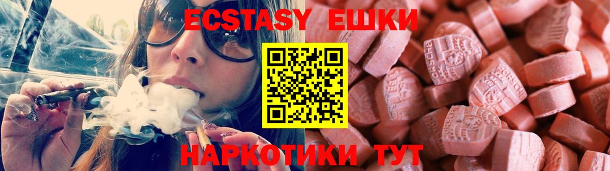 Ecstasy 280мг  где можно купить наркотик  Экстази  Экстази диски  Конаково  Вход с VPN 