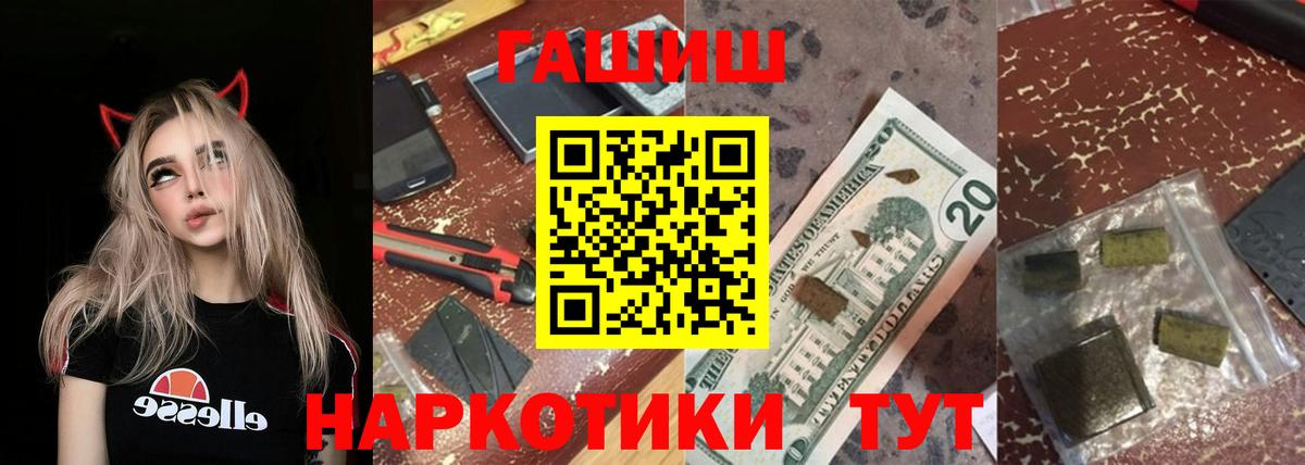 ГАШ ice o lator  ГАШИШ Ice-O-Lator  Конаково  Вход с VPN 