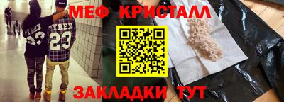 мет Изобильный