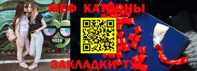 мет Изобильный
