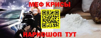 экстази Ирбит