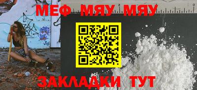 мефедрон VHQ Ипатово