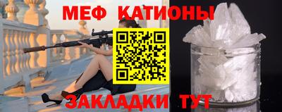 мефедрон VHQ Ипатово