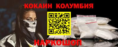 мефедрон VHQ Ипатово