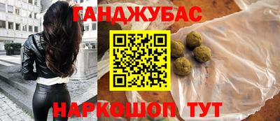 мефедрон VHQ Ипатово
