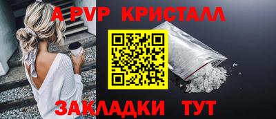 мефедрон VHQ Ипатово