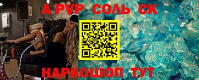 мефедрон VHQ Ипатово