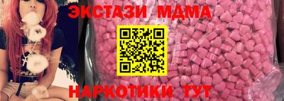 мефедрон VHQ Ипатово