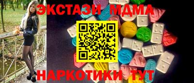 экстази Ирбит