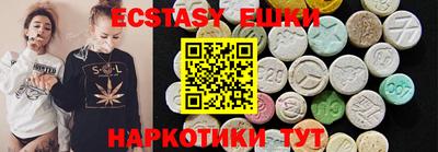 мефедрон VHQ Ипатово