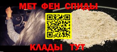 мефедрон VHQ Ипатово