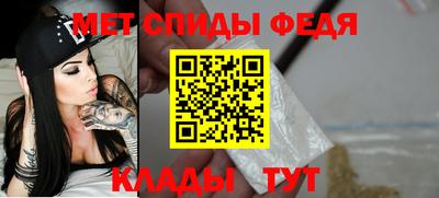 мефедрон VHQ Ипатово