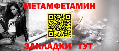 мефедрон VHQ Ипатово