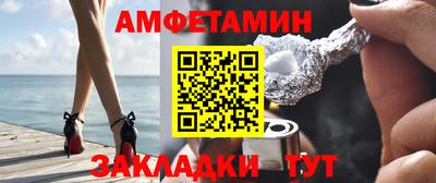 мефедрон VHQ Ипатово