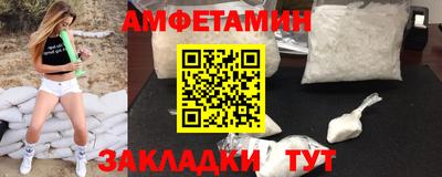 мефедрон VHQ Ипатово