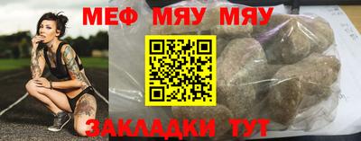 мефедрон VHQ Ипатово