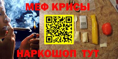 мефедрон VHQ Ипатово