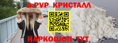 мефедрон VHQ Ипатово
