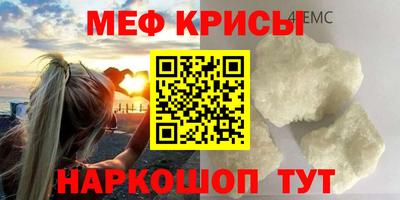 мет Изобильный