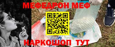 мет Изобильный