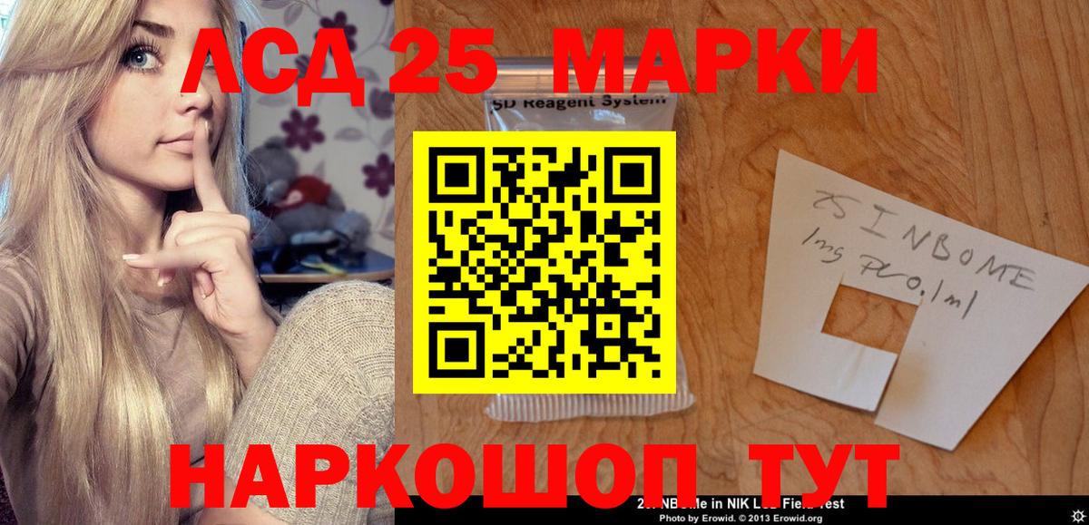 Конаково  кракен сайт  Вход с VPN  LSD-25 экстази ecstasy 