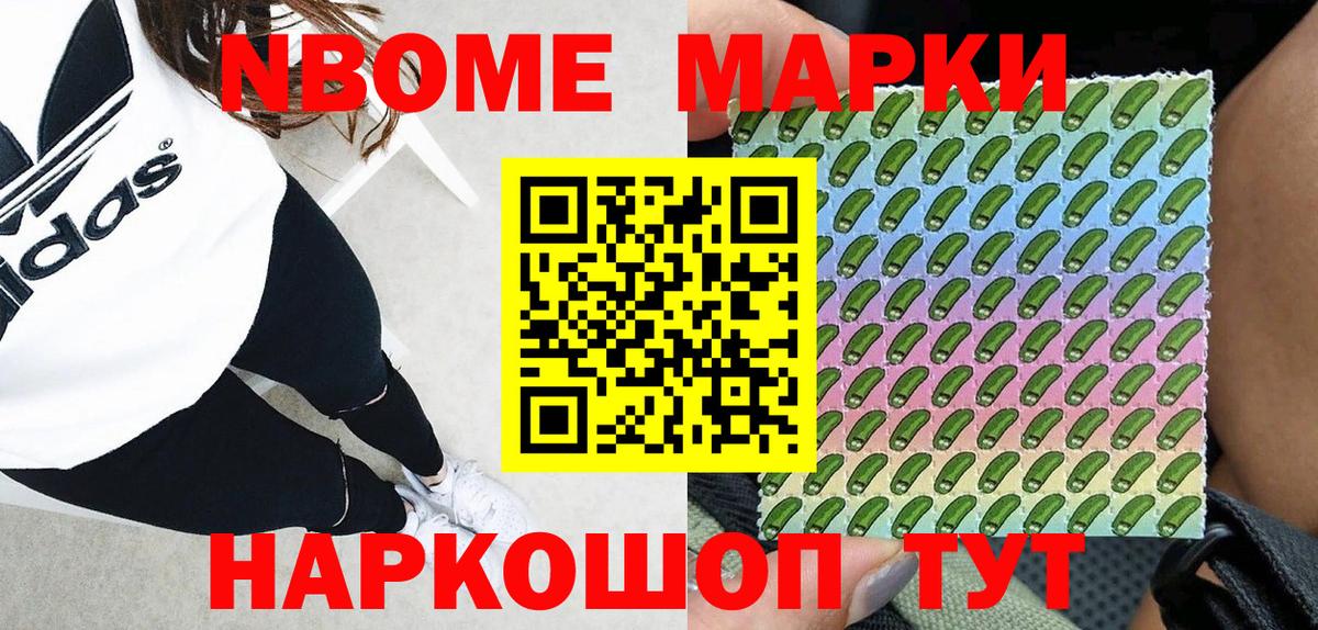 БУТИРАТ Конаково