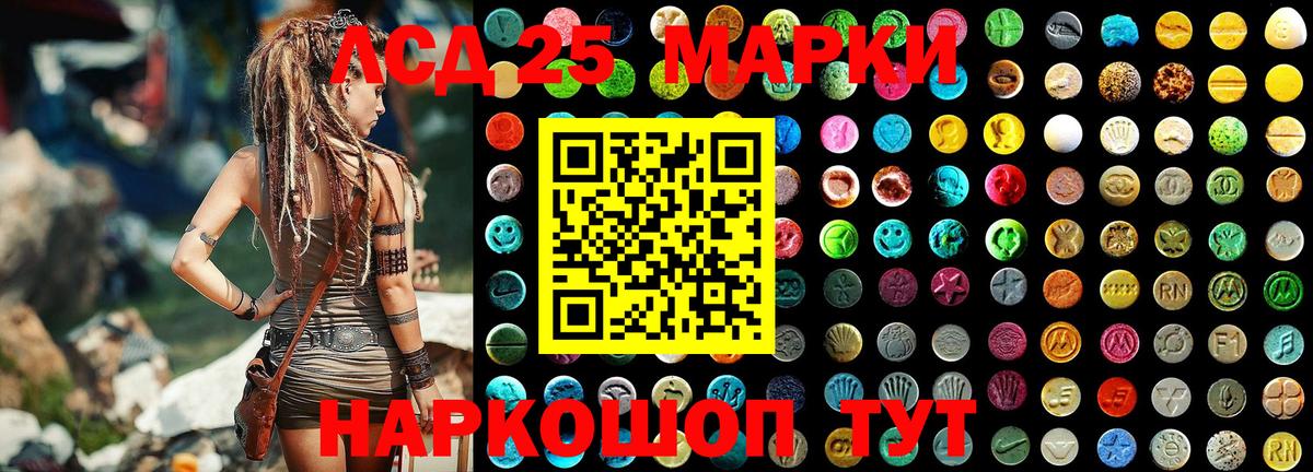 Конаково  Наркотические марки 1500мкг  Вход с VPN 