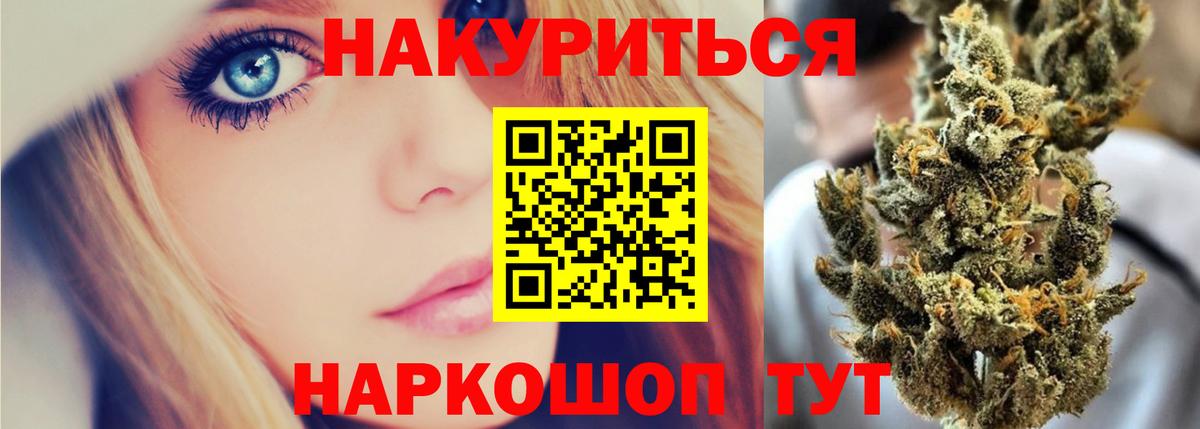 МАРИХУАНА MAZAR Конаково
