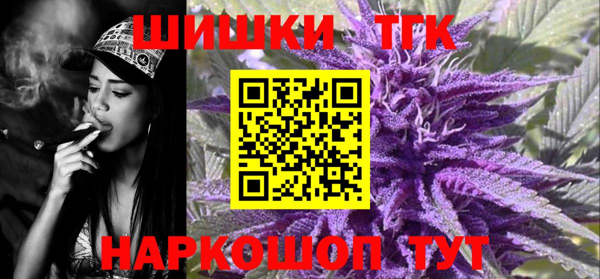 Конопля сатива  Вход с VPN  Марихуана AK-47  МАРИХУАНА OG Kush  Конаково 